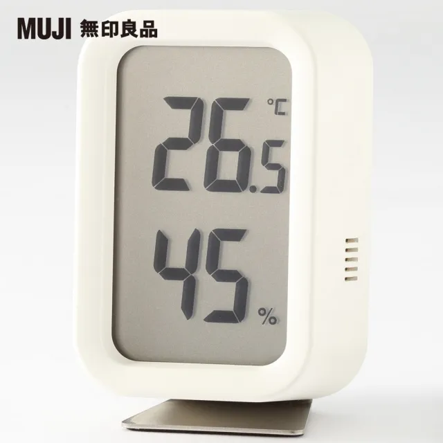 【MUJI 無印良品】數位溫濕度計/白色