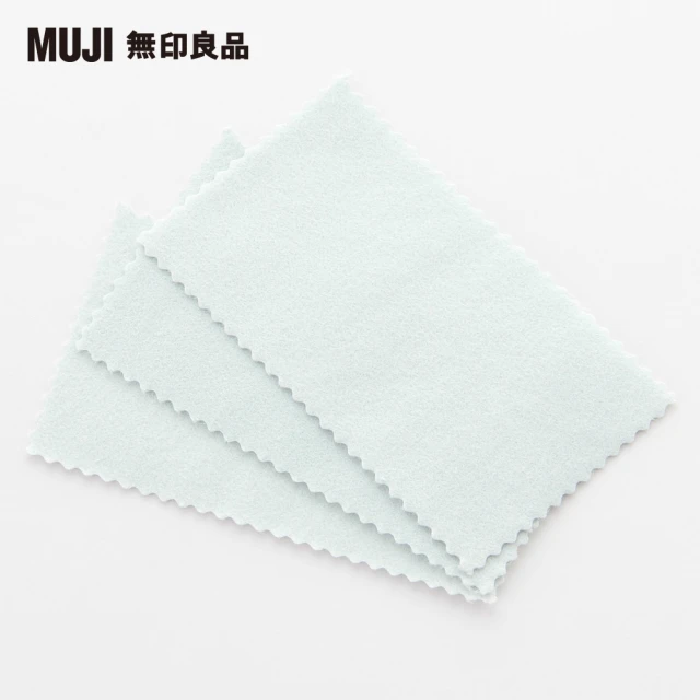 【MUJI 無印良品】金屬擦拭布/3入