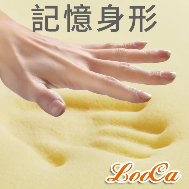【LooCa】加大6尺 防蹣抗菌11cm記憶床墊180x188cm｜宿舍床墊推薦