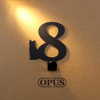 【OPUS 東齊金工】歐式鐵藝壁飾掛勾/無痕掛鉤/掛衣架/居家裝飾收納(HO-nb12-8B 當貓咪遇上數字8)