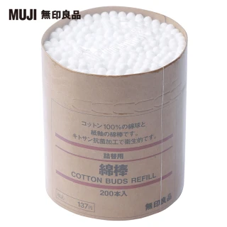 【MUJI 無印良品】棉棒/補充用//200支