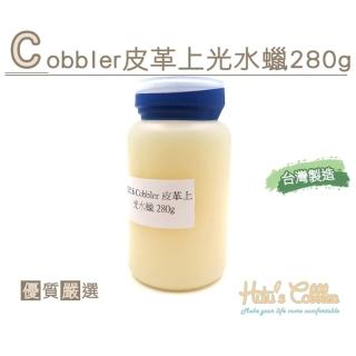 【糊塗鞋匠】L216 Cobbler皮革上光水蠟280g(瓶)