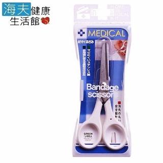 【海夫健康生活館】日本GB綠鐘 Medical 不銹鋼 多用途 安全剪 雙包裝(No-633)