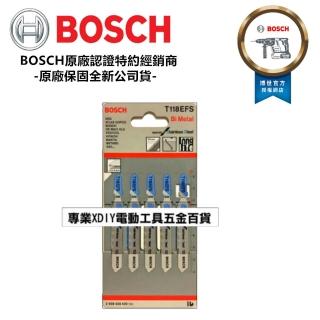 線鋸片 金屬用 適用於Inox厚的不銹鋼( T118EFS)