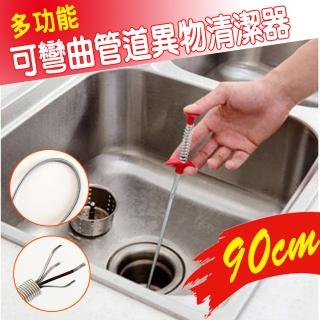 超便利水管輕鬆按壓式抓勾疏通器