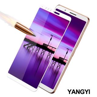 【YANG YI 揚邑】OPPO R11s 6.01吋 滿版軟邊鋼化玻璃膜3D防爆保護貼(白色)