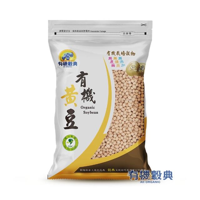 【長青穀典】有機黃豆1000g(年節送禮/伴手禮/黃豆/烘焙)