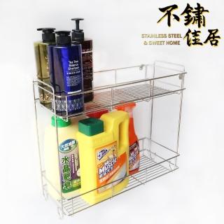 【不鏽佳居】304不鏽鋼雙層大置物架 多功能置物架 瓶罐收納架(304 瓶罐收納 多功能置物架 收納架)