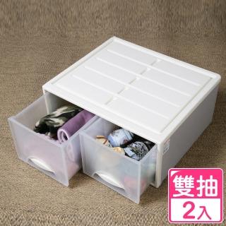 【真心良品】霧島雙抽收納整理箱32L-2入(收納箱 置物箱 KEYWAY)