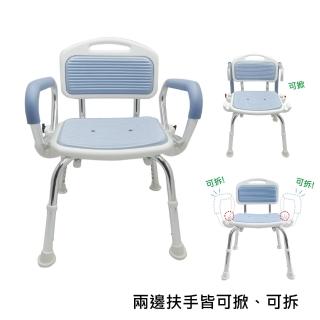 【感恩使者】可掀扶手洗澡椅 ZHTW1722-DIY(需自行組裝 重量輕-日本企劃/臺灣製)