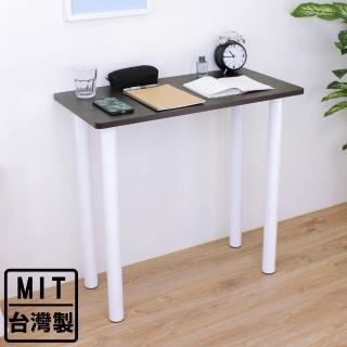 【美佳居】寬80x深40/公分-小型書桌/餐桌/電腦桌/洽談桌(四色可選)