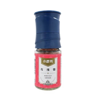 【小磨坊】玫瑰鹽(78g/瓶)