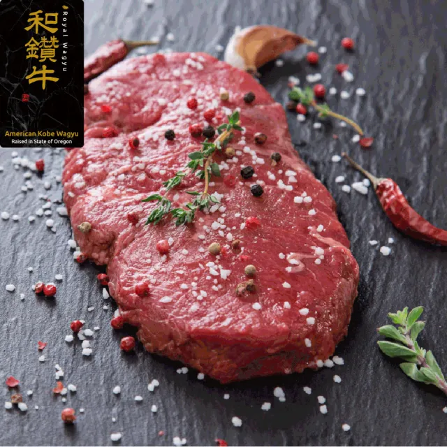【漢克嚴選】美國和鑽牛NG牛排家庭號_8包組(500g±5％/包)