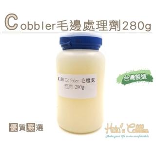 【糊塗鞋匠】K138 Cobbler毛邊處理劑280g(瓶)