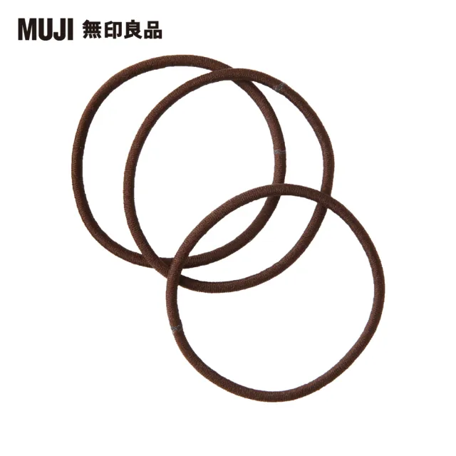 【MUJI 無印良品】髮圈/細.棕.3個