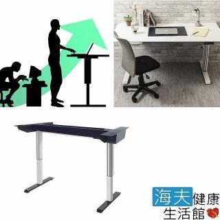 【海夫健康生活館】博司嚴選 STJ-270 坐站兩用 電動升降桌(加大桌板/含組裝)