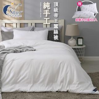 【ISHUR 伊舒爾】贈銀離子抗菌枕2入 100%頂級手工長纖蠶絲被 雙人1.8kg 臺灣製造(附保證書/棉被/被子)