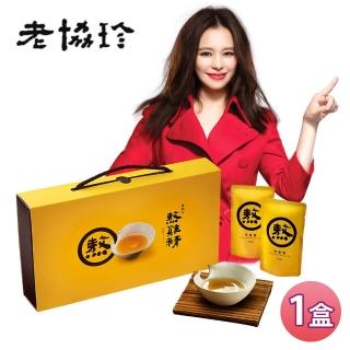 【老協珍】熬雞精禮盒 常溫/14入(42ml/入 徐若瑄代言 送禮 雙11)