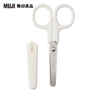 【MUJI 無印良品】不鏽鋼剪刀/附蓋/10.5cm.白/H/