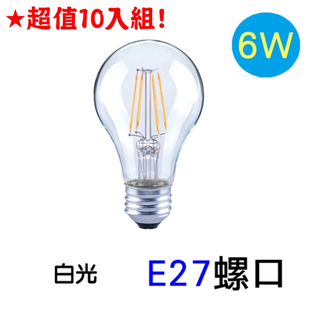 【Luxtek樂施達】LED燈泡6瓦A19.E27-超值10入組(白光.冷日光.冷白光)