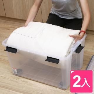 【真心良品】漢克可疊式防潮收納箱55L 附輪(2入)