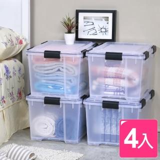【真心良品】漢克可疊式防潮收納箱55L 附輪-4入(MIT臺灣製 四面環扣密封式 整理/置物箱)