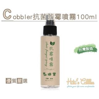 【糊塗鞋匠】M41 Cobbler抗菌防黴噴霧100ml(罐)
