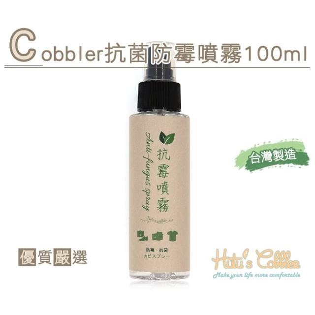 【糊塗鞋匠】M41 Cobbler抗菌防霉噴霧100ml(罐)