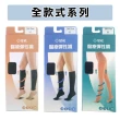 【健妮】醫療彈性束小腿襪-靜脈曲張襪(兩雙組-醫材字號 彈性襪/壓力襪/醫療襪)