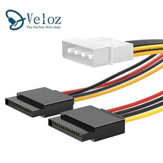 【Veloz】大4pin轉15pin一分二SATA電源線-SA-02/三入一組(同時給兩個SATA介面的硬碟或光碟機供電)