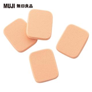 【MUJI 無印良品】海綿粉撲/4入