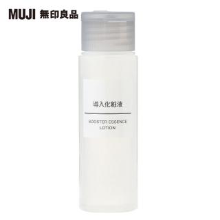 【MUJI 無印良品】攜帶用MUJI導入化妝水/50ml