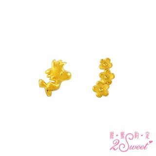【2sweet 甜蜜約定】SNOOPY史努比純金耳環約重0.34錢(SNOOPY史努比純金金飾)