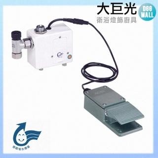 【大巨光】腳踏式控制器(TAP-151005-AC式)