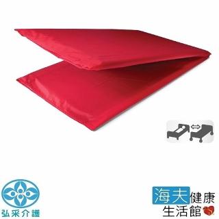 【海夫健康生活館】弘採介護 長照輔具 RoMedic 可摺移位板-硬式內墊 175X50公分(9145)