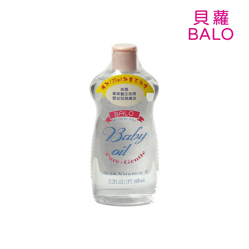 【貝蘿 BALO】嬰兒潤膚油-滋潤型600ml(美國專業醫生推薦)