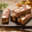 【山日初】信手工坊 牛軋糖250g禮盒裝×12盒組(原味/咖啡/巧克力/海苔)
