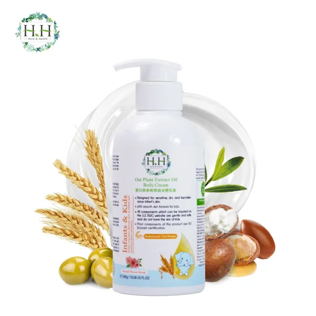 【HH 草本新淨界】寶貝燕麥植物油身體乳霜300g(寶寶乳液 身體乳液 滋潤保濕)