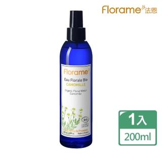 【Florame法恩】洋甘菊純露200ml