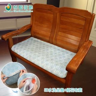 【格藍傢飾】雅室緹花布套+3D坐墊2人座(二款任選)