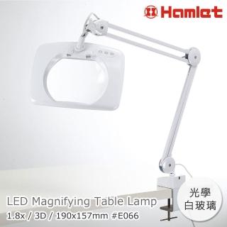 【Hamlet】1.8x/3D/190x157mm 方型大鏡面LED調光時尚護眼檯燈放大鏡 桌夾式(E066)