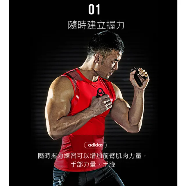 【adidas 愛迪達】Training 防滑訓練握力器(10kg)