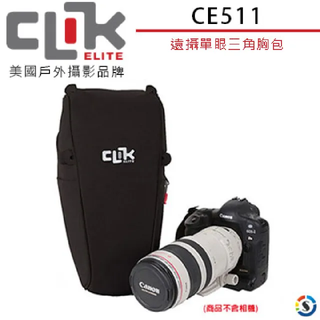 【CLIK ELITE】CE511 美國品牌遠攝單眼三角胸包Telephoto SLR Chest Carrier(勝興公司貨)