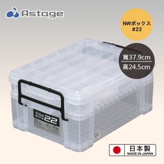 【JEJ ASTAGE】NW22 多格便攜整理箱/2層/透明(日本製造 收納工具箱)