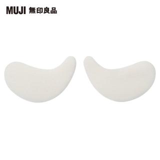 【MUJI 無印良品】面膜布/區域性用/20入