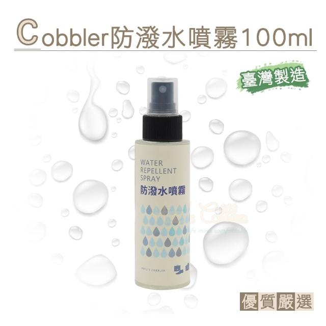 【糊塗鞋匠】L211 Cobbler防水噴霧100ml(1罐)