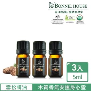 【Bonnie House 植享家】雙有機認證 雪松精油5ml(三入組)