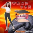 【5B2F 五餅二魚】現貨-加厚刷毛直紋蓄熱保溫褲-MIT台灣製造