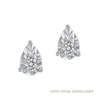 【King Star】樂雅14K金天然鑽石耳環(視覺效果20分)