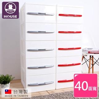 【HOUSE 好室喵】日式簡約五層收納櫃-DIY簡易組裝(兩色可選)